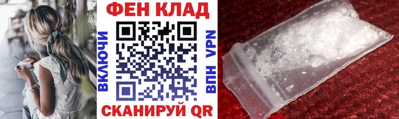 mega зеркало  Тайшет  АМФ VHQ 
