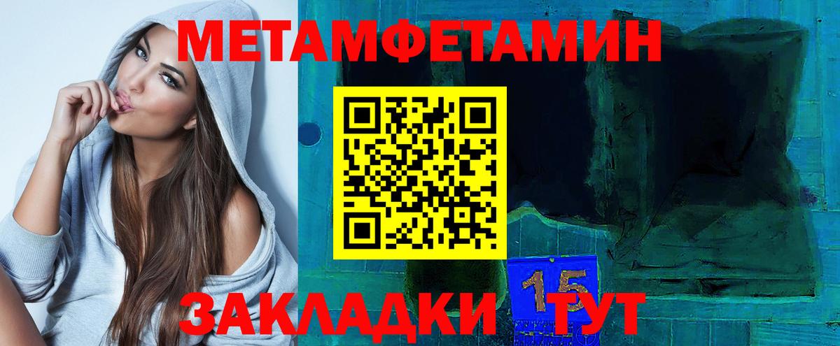 АМФ  Вход с VPN  Тайшет  АМФЕТАМИН 98% 