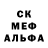 Первитин Methamphetamine James Grasby