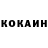 Кетамин ketamine JuliusCaminus