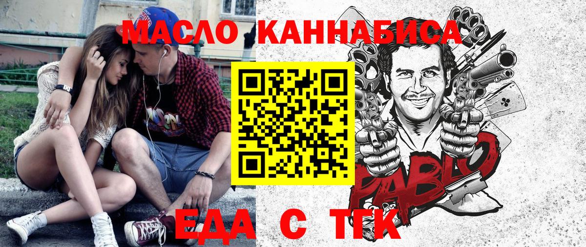 Тайшет  Кокаин  MDMA  Гашиш  Каннабис  Вход с VPN  Меф МЯУ МЯУ  