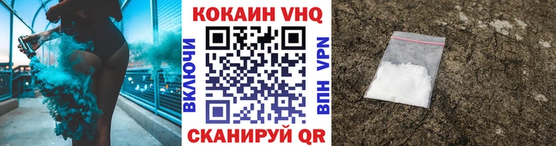 кракен ТОР  Тайшет  shop Telegram  Cocaine Эквадор 