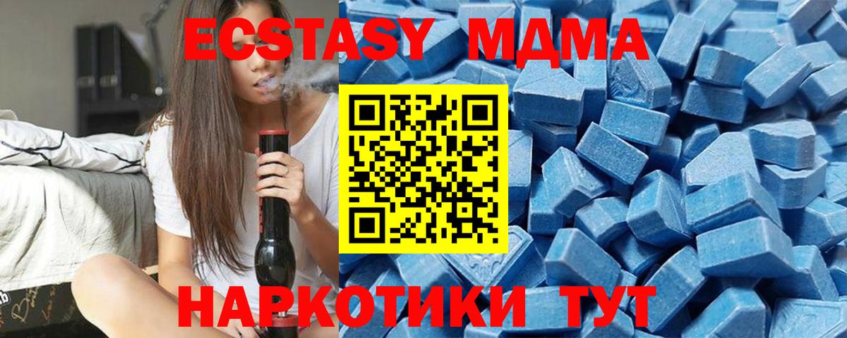 Экстази 99% Тайшет