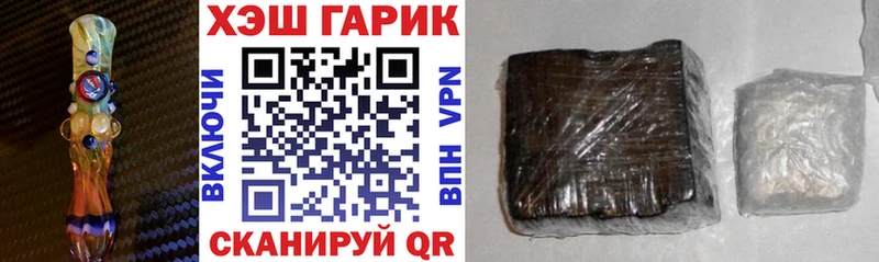 ГАШИШ VHQ  Тайшет 