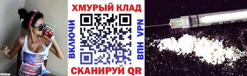 наркошоп  Тайшет  Героин Афган 