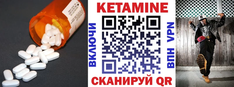 наркотики  Тайшет  Кетамин ketamine 