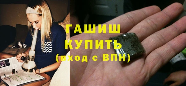 ПСИЛОЦИБИНОВЫЕ ГРИБЫ Мегион