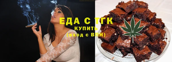 каннабис Медногорск