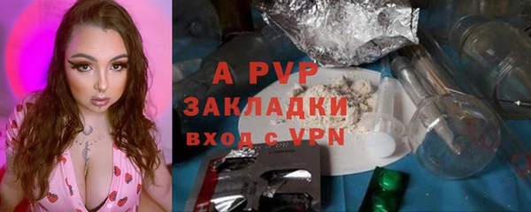 Альфа ПВП Медвежьегорск