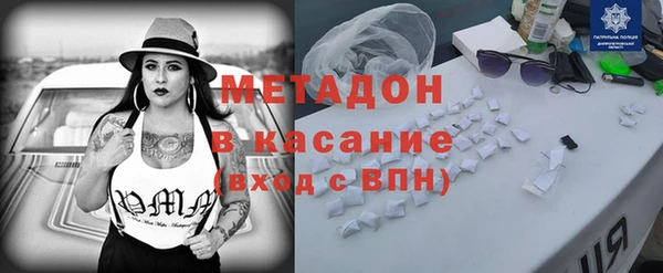 каннабис Медногорск