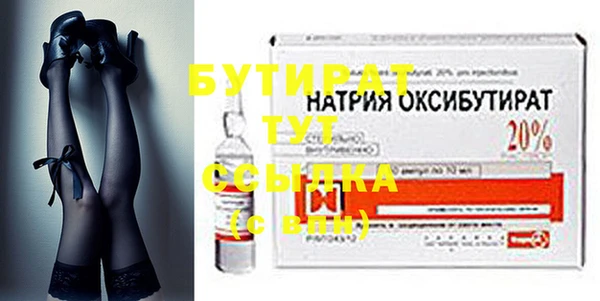 каннабис Медногорск