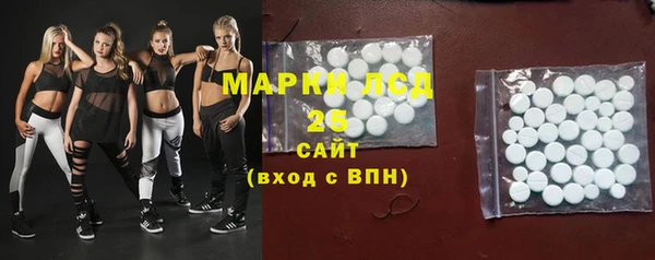 каннабис Медногорск