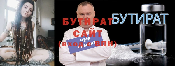 каннабис Медногорск
