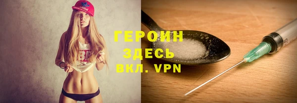 ПСИЛОЦИБИНОВЫЕ ГРИБЫ Мегион