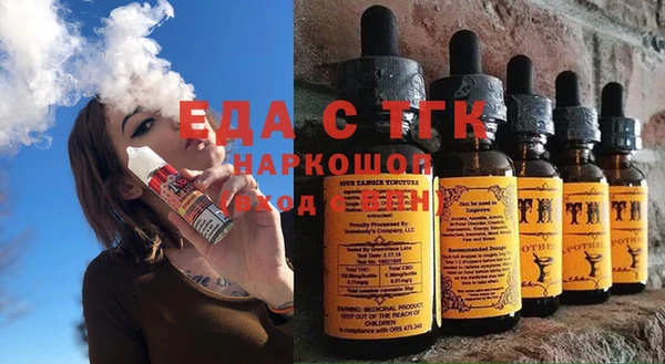ПСИЛОЦИБИНОВЫЕ ГРИБЫ Мегион