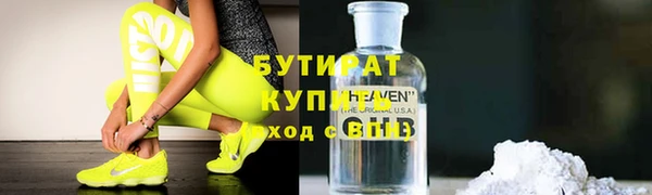 соль курить ск Алапаевск