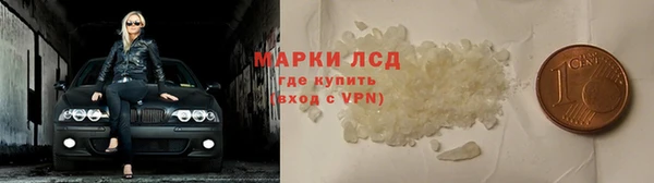 ПСИЛОЦИБИНОВЫЕ ГРИБЫ Мегион