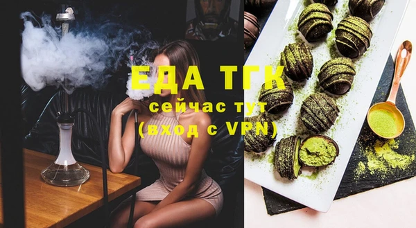 ПСИЛОЦИБИНОВЫЕ ГРИБЫ Мегион
