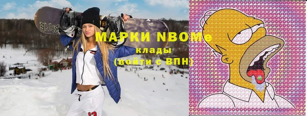 ПСИЛОЦИБИНОВЫЕ ГРИБЫ Мегион