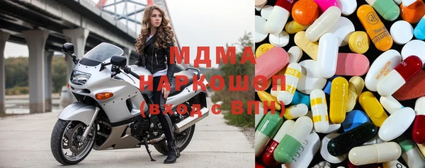 ПСИЛОЦИБИНОВЫЕ ГРИБЫ Мегион
