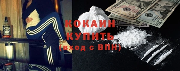 каннабис Медногорск
