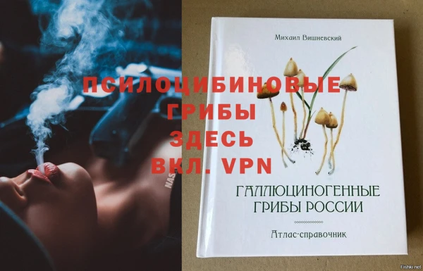 каннабис Медногорск