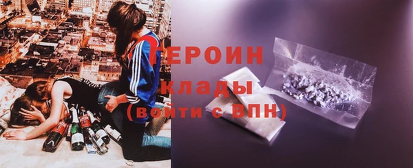 ПСИЛОЦИБИНОВЫЕ ГРИБЫ Мегион