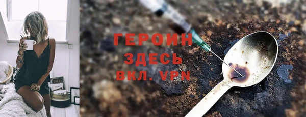 ПСИЛОЦИБИНОВЫЕ ГРИБЫ Мегион