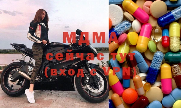 каннабис Медногорск