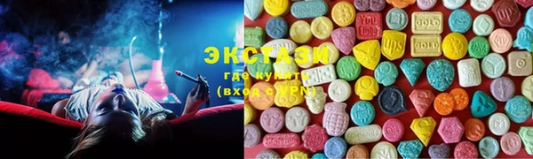 ПСИЛОЦИБИНОВЫЕ ГРИБЫ Мегион