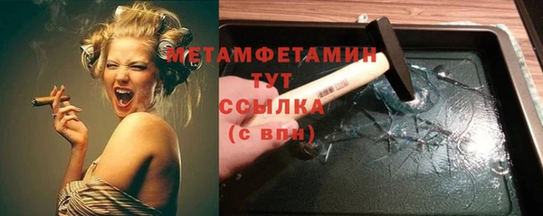 ПСИЛОЦИБИНОВЫЕ ГРИБЫ Мегион