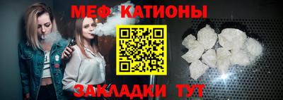 мескалин Заволжье
