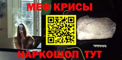 альфа пвп VHQ Абакан