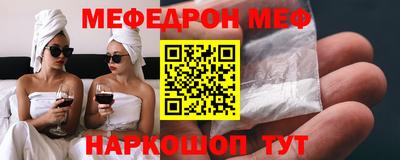 скорость Жуковский