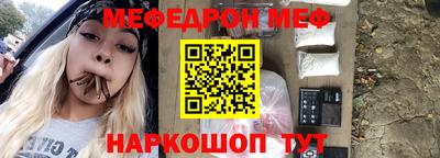 мескалин Заволжье