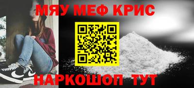 скорость Жуковский