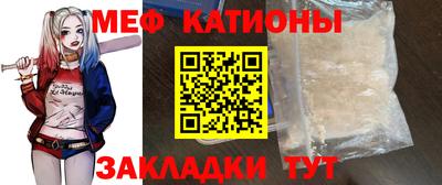 мескалин Заволжье
