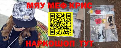 круглые Абинск