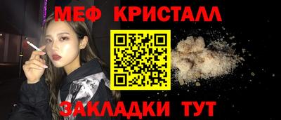 альфа пвп VHQ Абакан