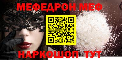 мескалин Заволжье