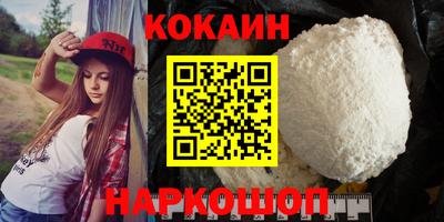 мескалин Заволжье