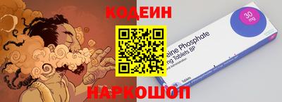 мескалин Заволжье