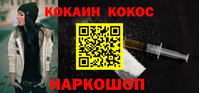 мескалин Заволжье