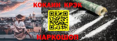 круглые Абинск