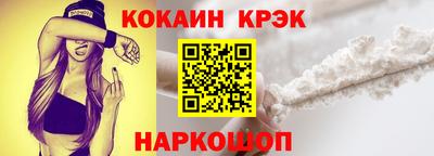 кокаин колумбия Заводоуковск