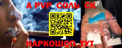 круглые Абинск