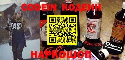 альфа пвп VHQ Абакан