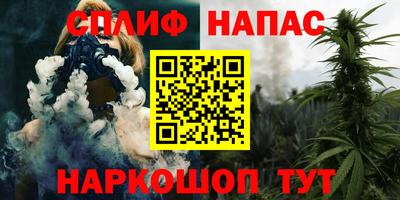 мескалин Заволжье