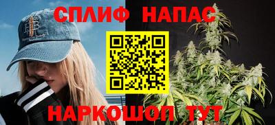 мескалин Заволжье