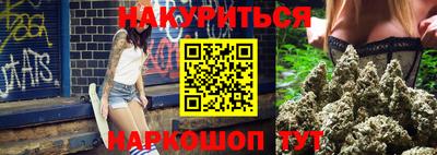 альфа пвп VHQ Абакан